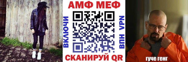 Амфетамин 98%  Дигора 