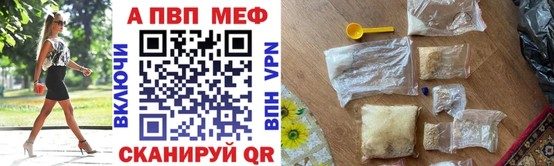 APVP кристаллы  блэк спрут ТОР  Дигора 