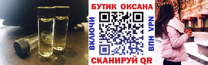 магазин  наркотиков  Дигора  Бутират 99% 