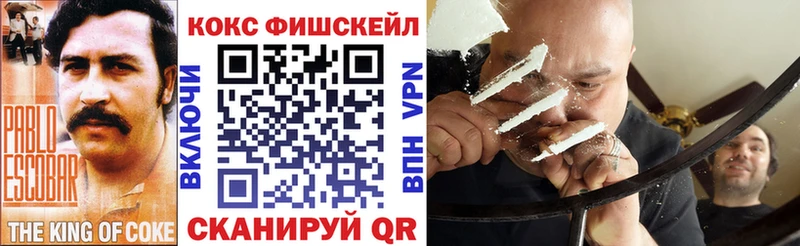 купить наркоту  Дигора  Кокаин VHQ 