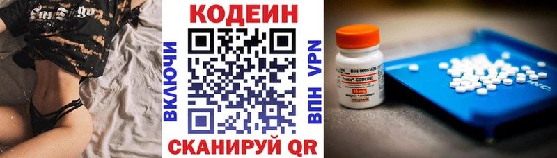 это официальный сайт  Дигора  Кодеиновый сироп Lean Purple Drank 