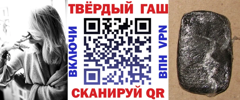 закладка Дигора ГАШИШ убойный