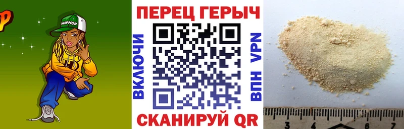 Героин гречка  Дигора 