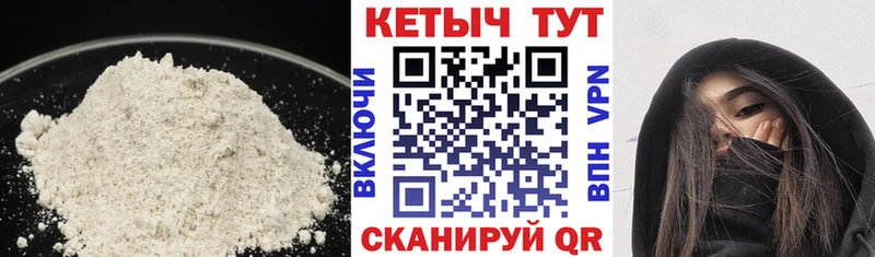 где купить наркоту  Дигора  КЕТАМИН VHQ 