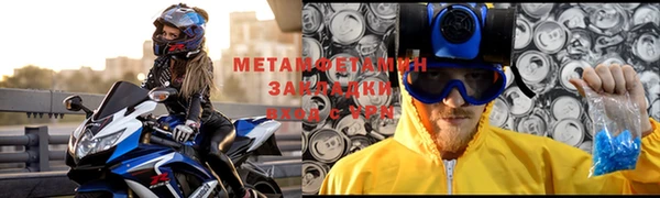 стаф Бронницы