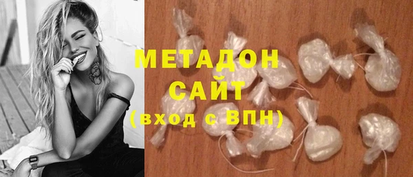 молекула духа Бородино