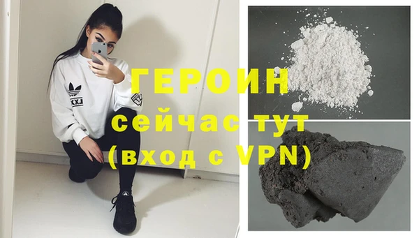 стаф Бронницы