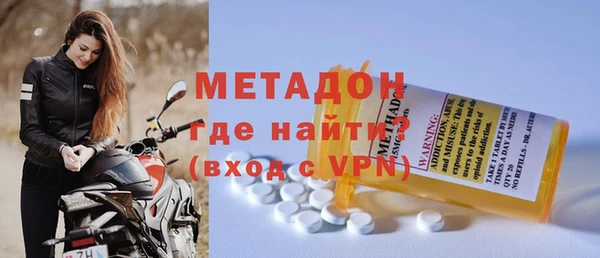 стаф Бронницы