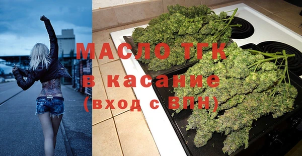 стаф Бронницы
