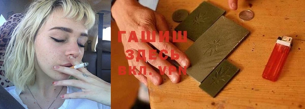 стаф Бронницы
