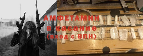 круглые Бугульма