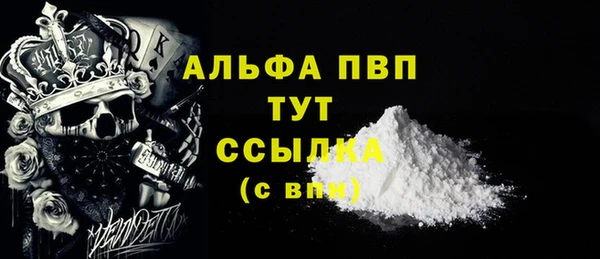 круглые Бугульма
