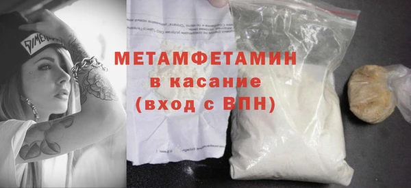 стаф Бронницы