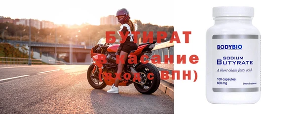круглые Бугульма
