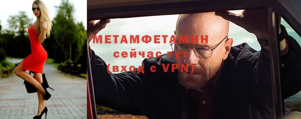 стаф Бронницы