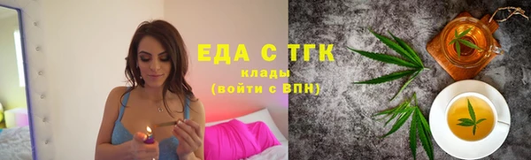 молекула духа Бородино
