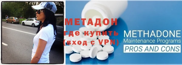 круглые Бугульма