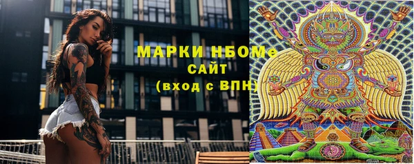 стаф Бронницы