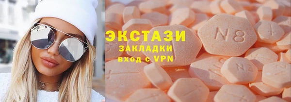 молекула духа Бородино