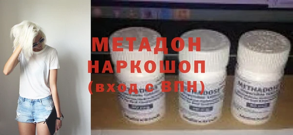 стаф Бронницы