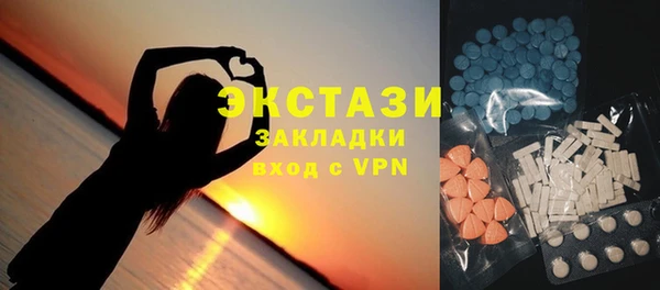 стаф Бронницы