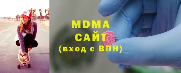 стаф Бронницы