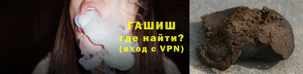 молекула духа Бородино