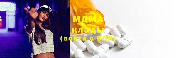 стаф Бронницы