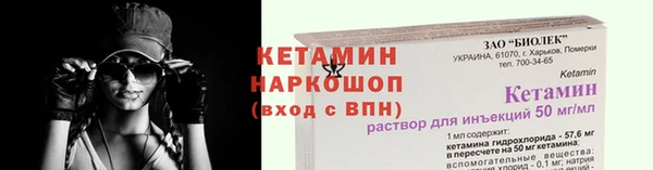 стаф Бронницы