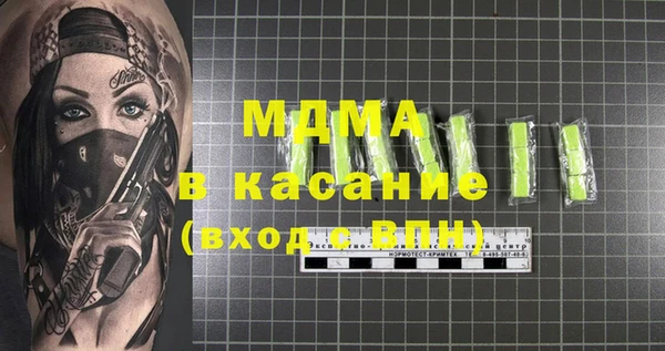 стаф Бронницы
