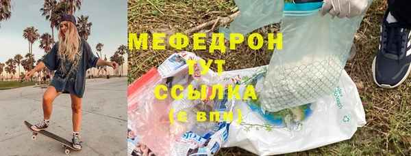 молекула духа Бородино