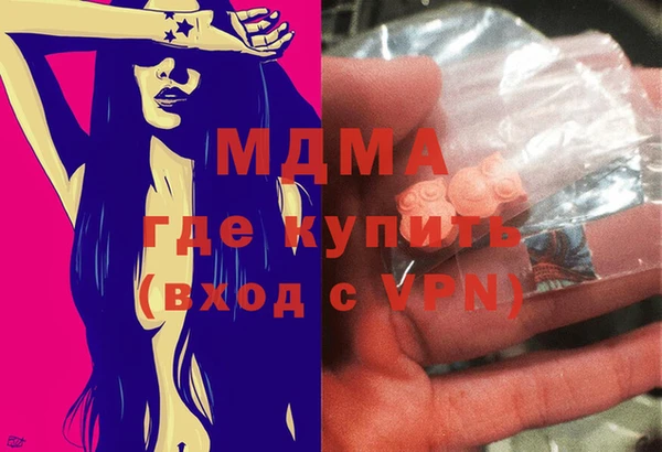 круглые Бугульма