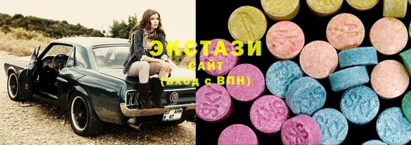 молекула духа Бородино