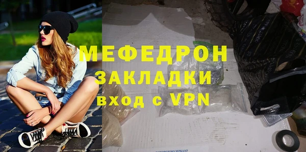 тгк Семикаракорск