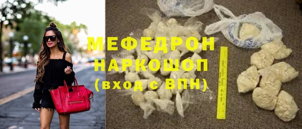 стаф Бронницы