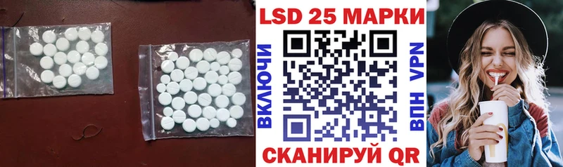 Лсд 25 экстази ecstasy  площадка формула  Дигора 