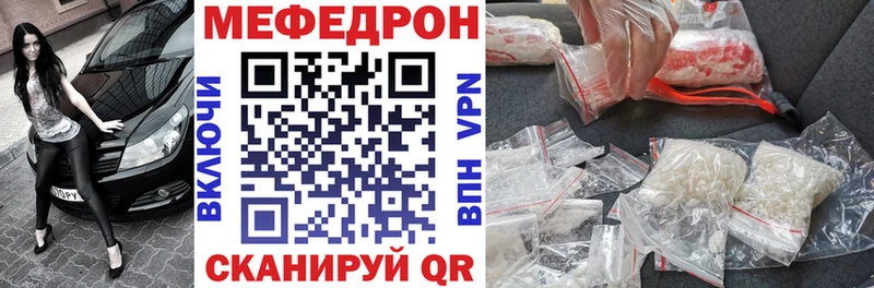Мефедрон VHQ  OMG как зайти  Дигора 