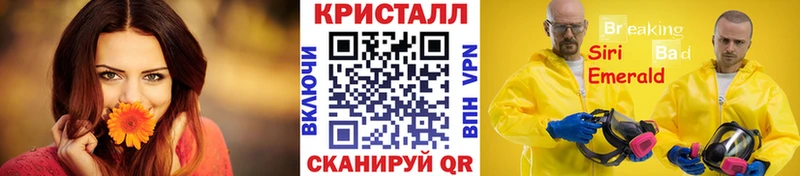 МЕТАМФЕТАМИН Methamphetamine Дигора