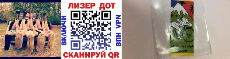 Марки NBOMe 1500мкг Дигора